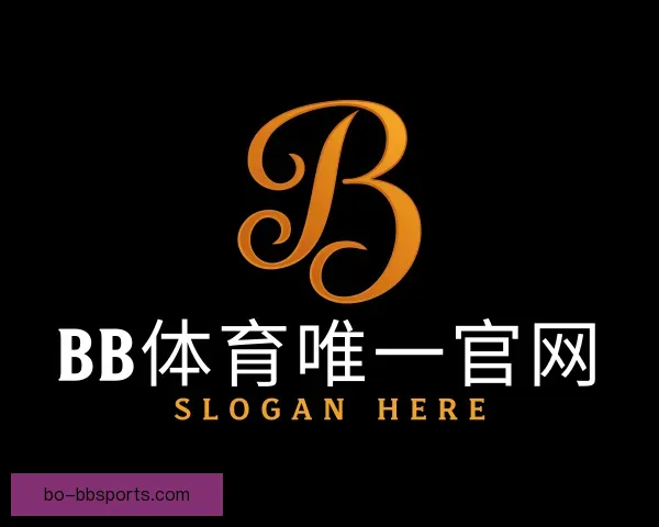 认识BB体育唯一官网